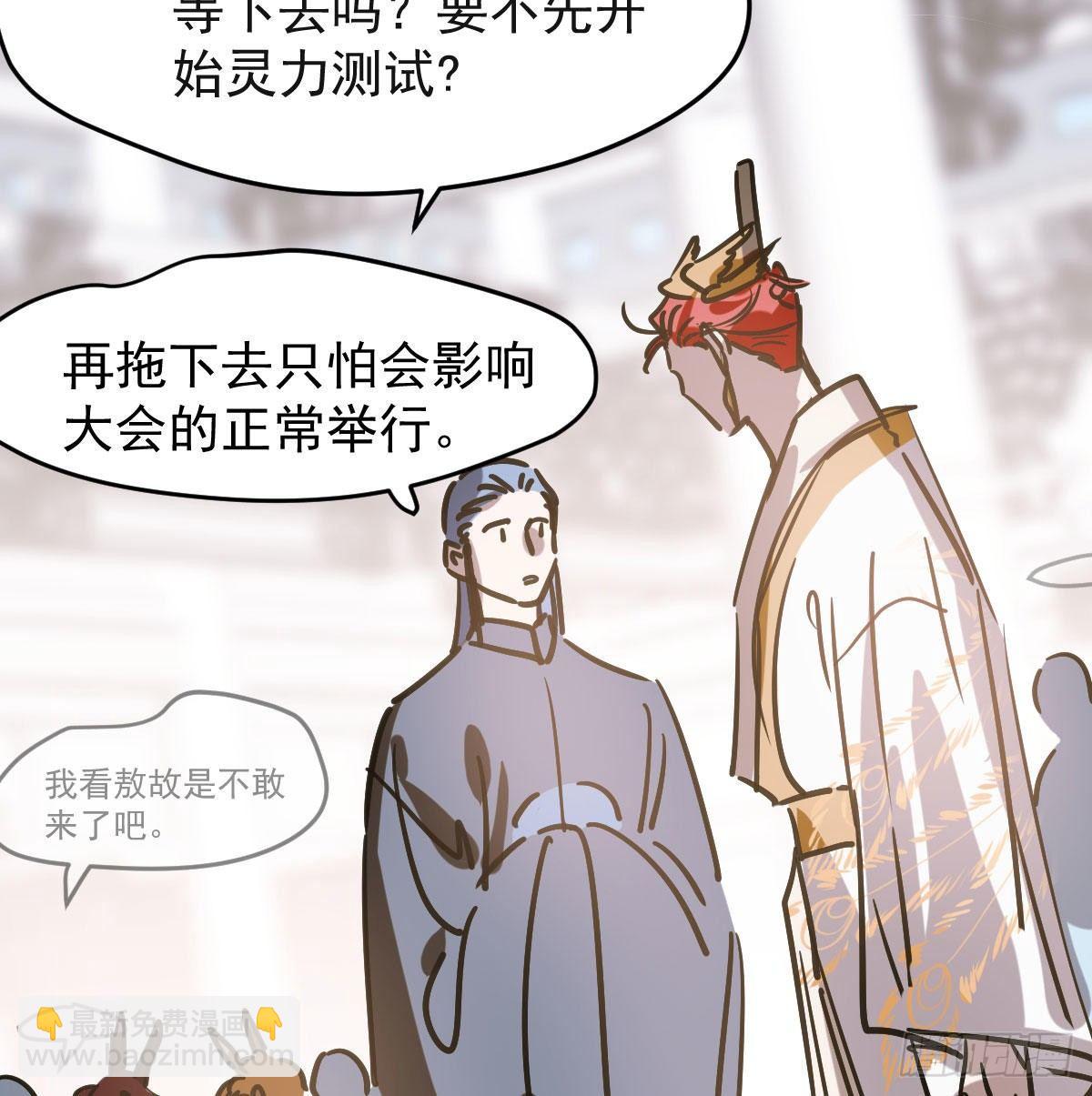 第八十六话 万古朝会(1/2)-第96话