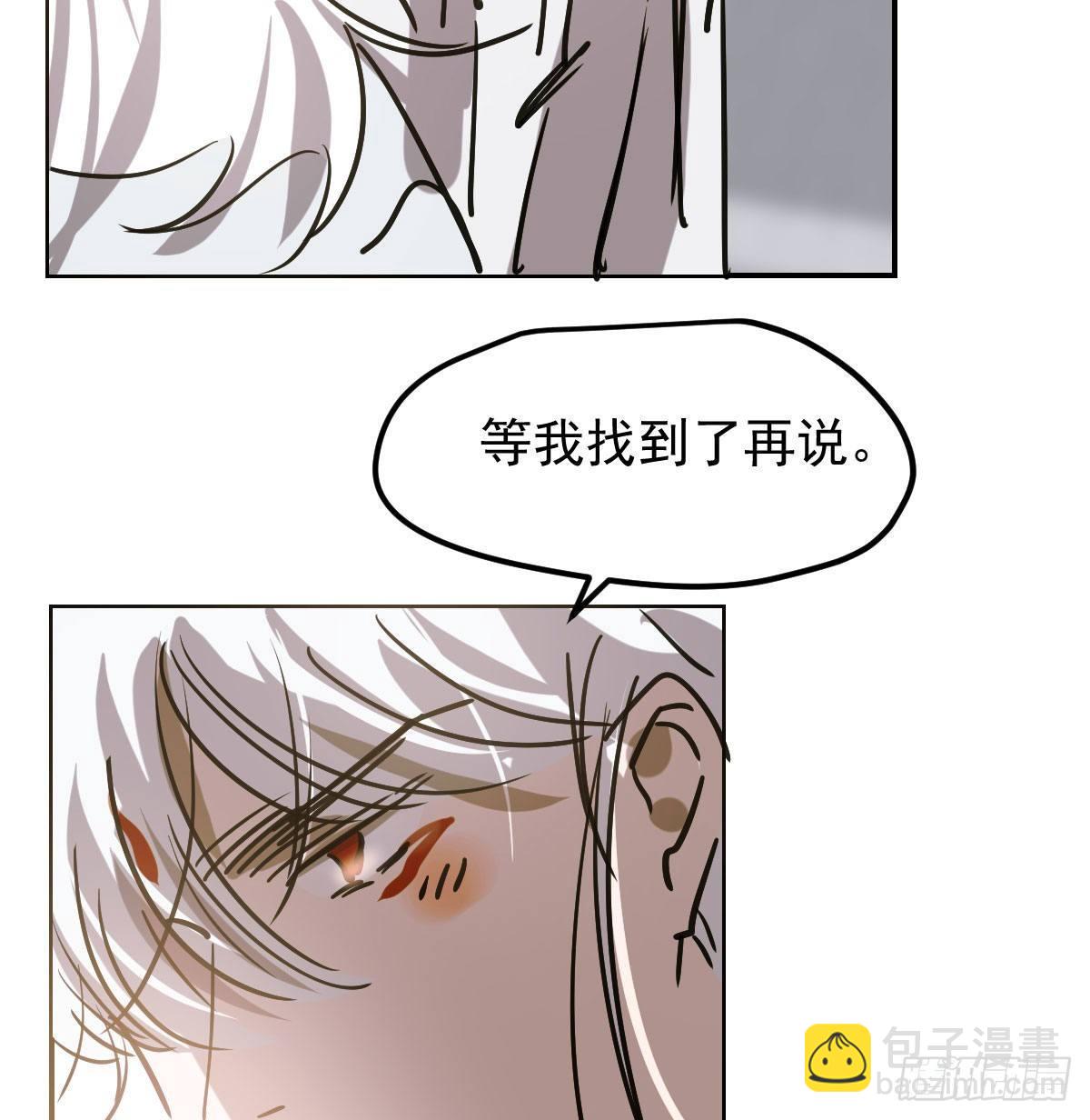 第八十六话 万古朝会(1/2)-第96话