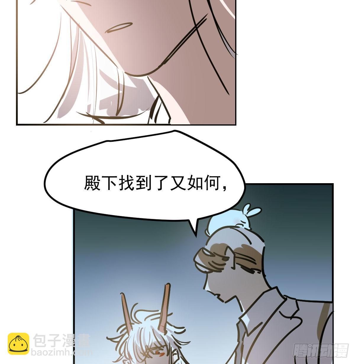 第八十六话 万古朝会(1/2)-第96话