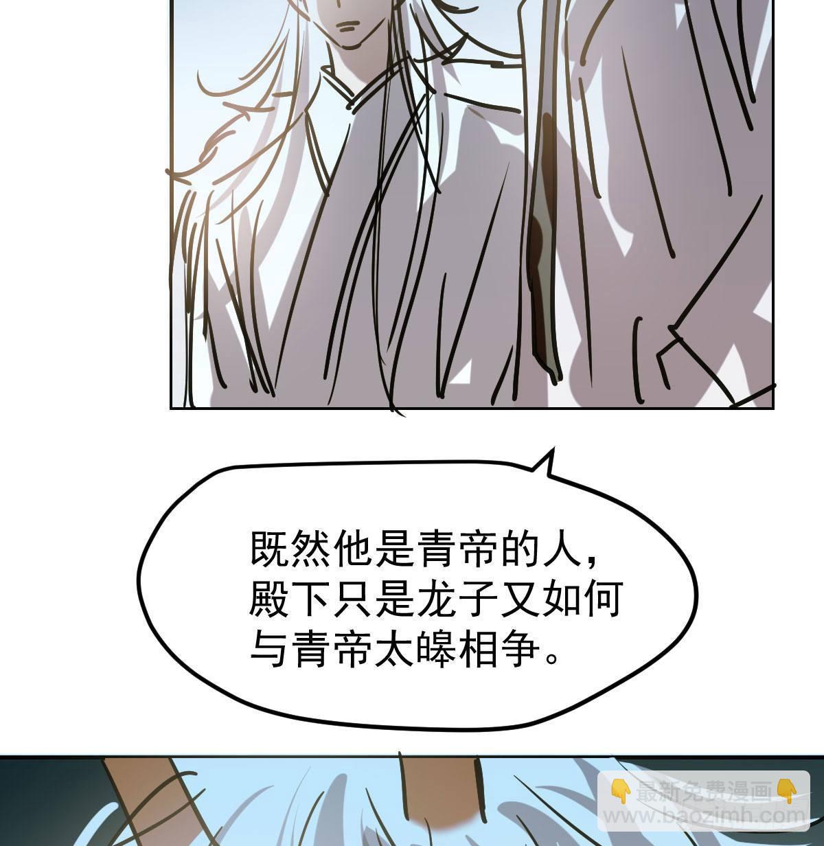 第八十六话 万古朝会(1/2)-第96话