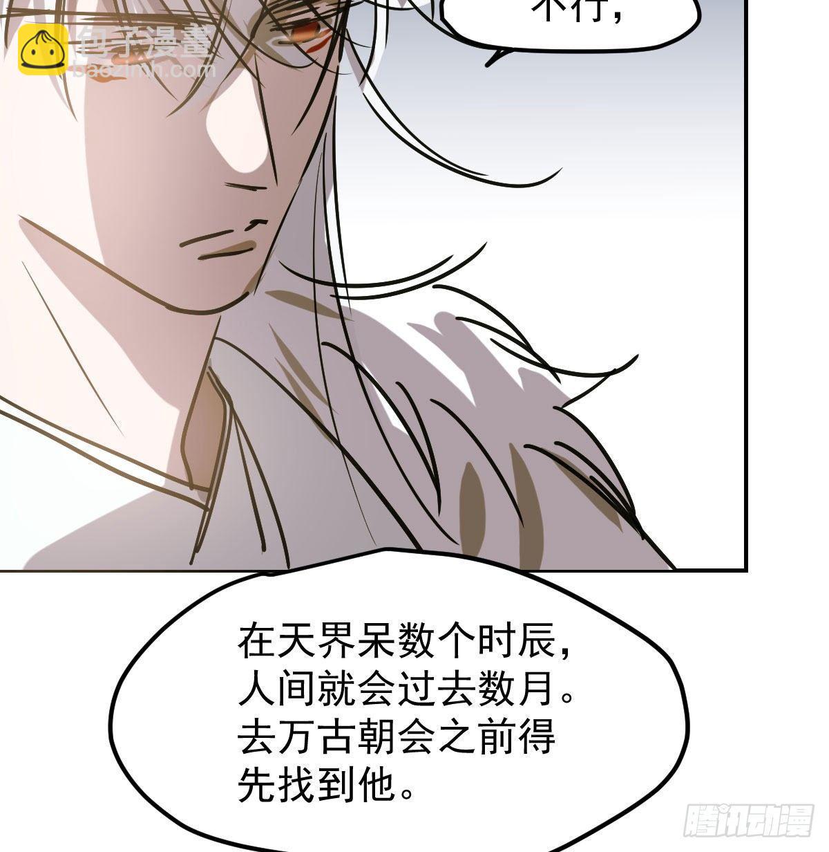 第八十六话 万古朝会(1/2)-第96话
