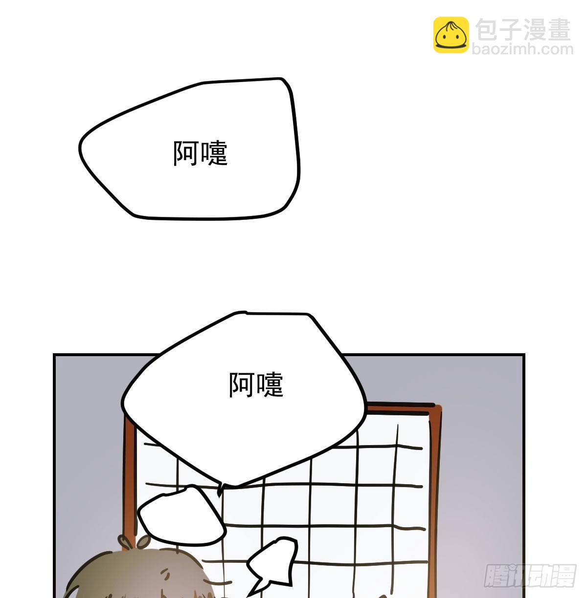 第八十六话 万古朝会(1/2)-第96话