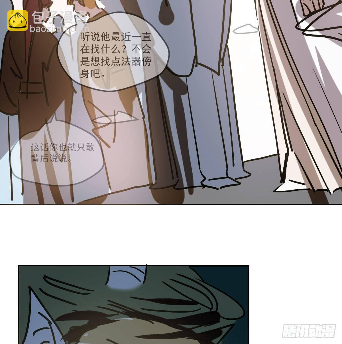 第八十六话 万古朝会(1/2)-第96话