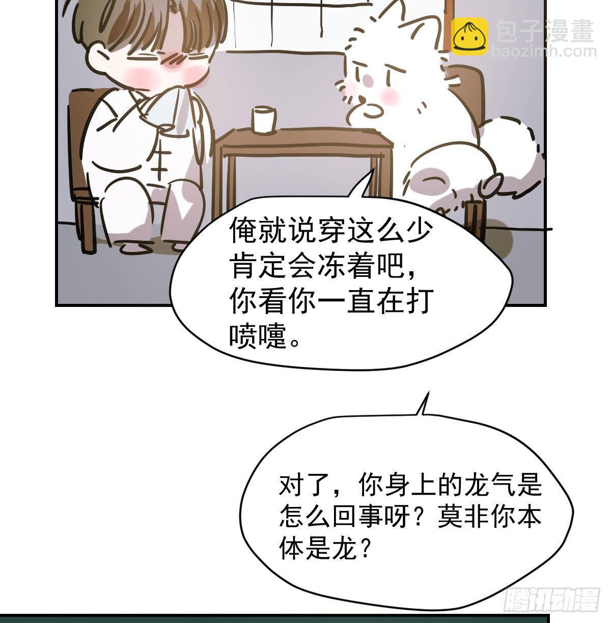 第八十六话 万古朝会(1/2)-第96话