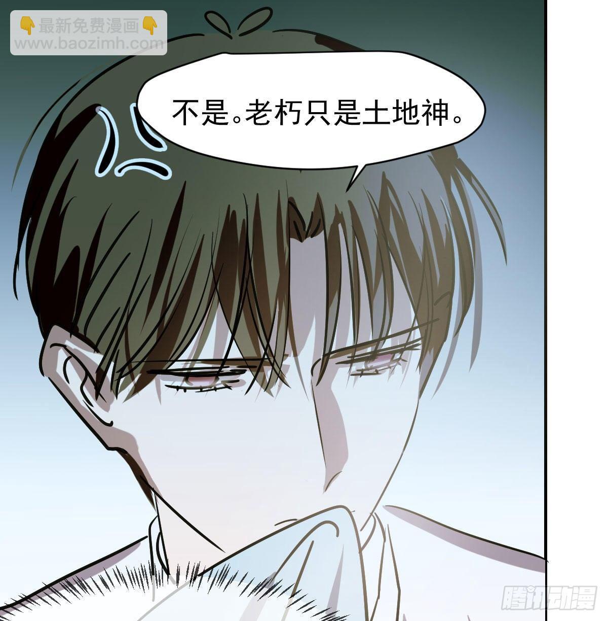第八十六话 万古朝会(1/2)-第96话