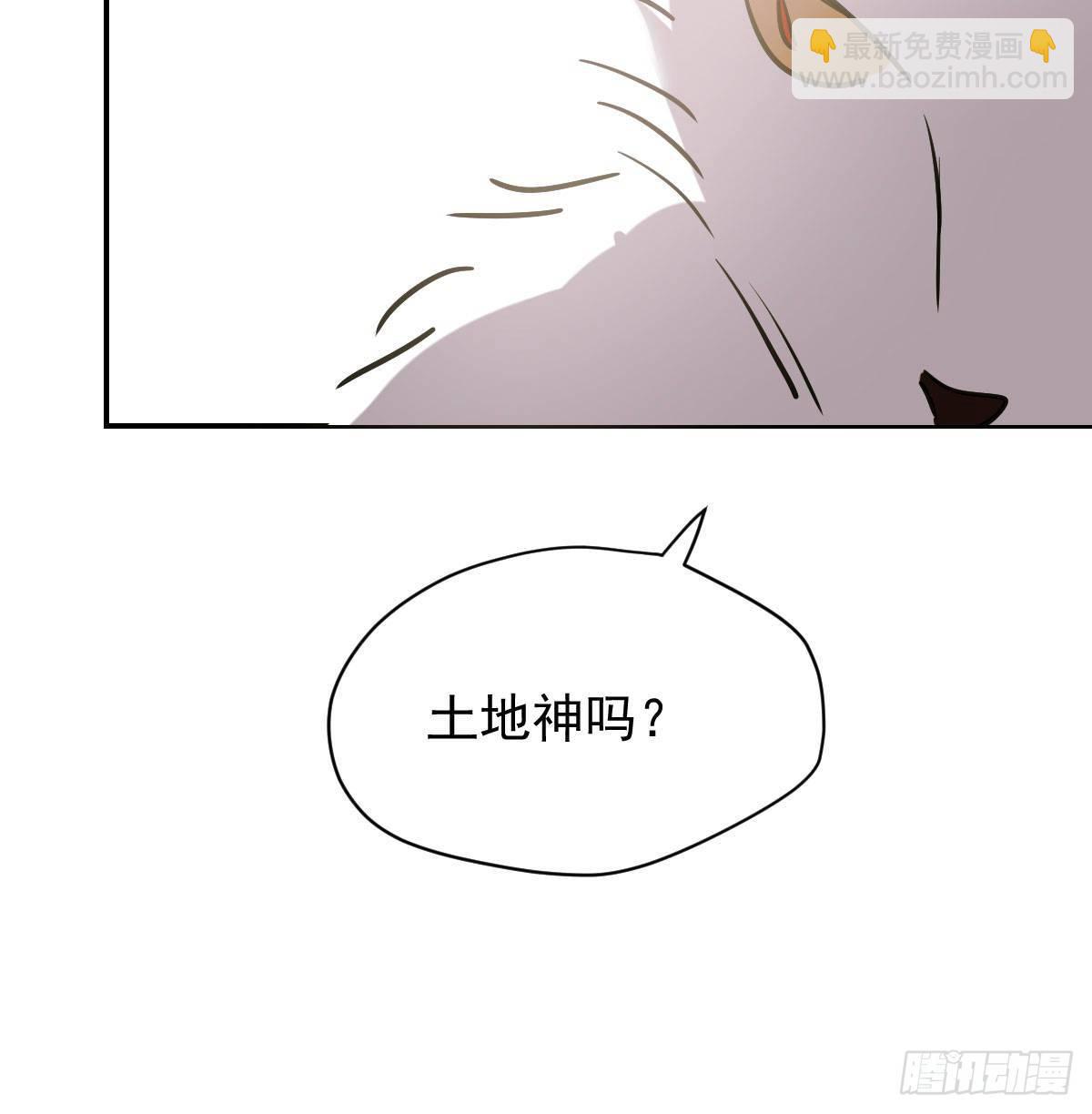 第八十六话 万古朝会(1/2)-第96话