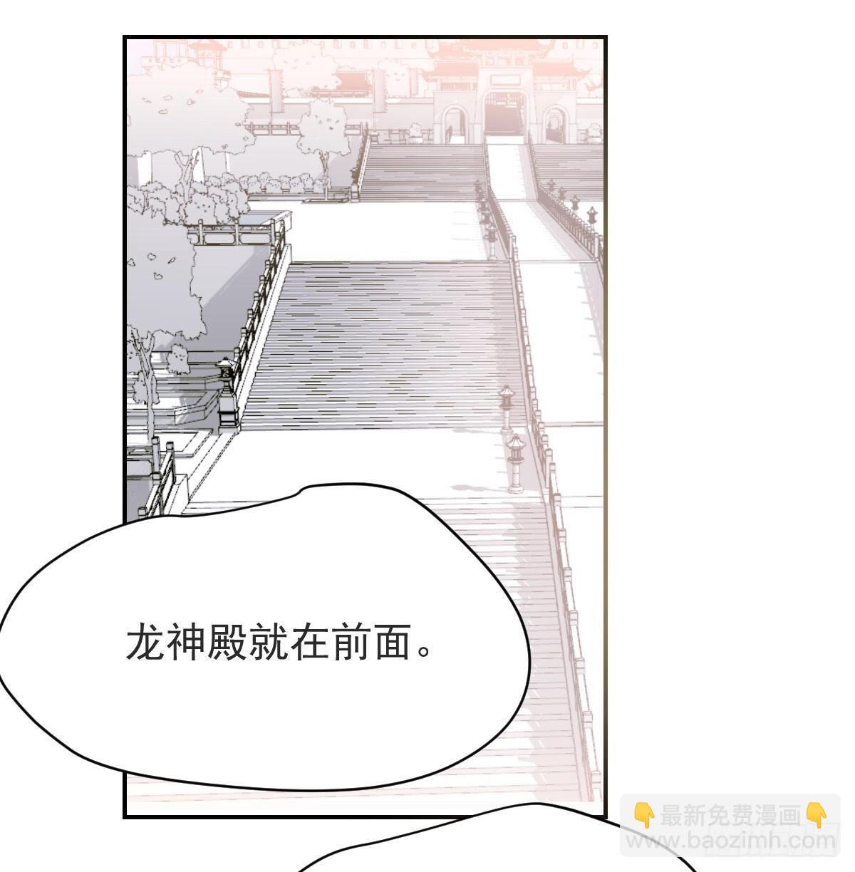 第八十六话 万古朝会(1/2)-第96话