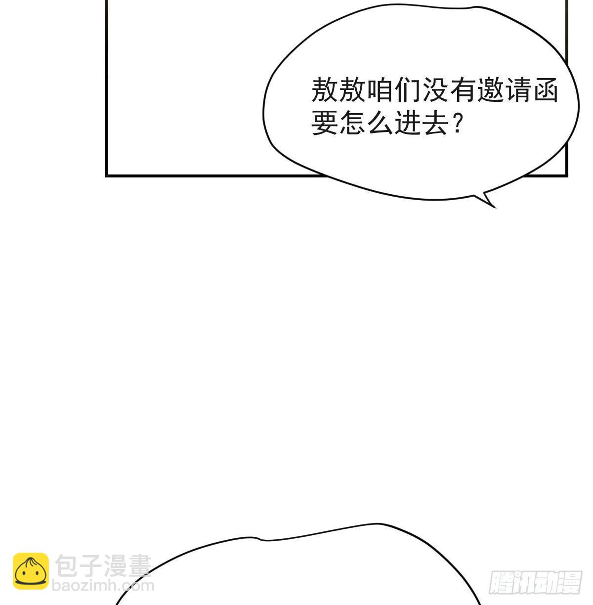 第八十六话 万古朝会(1/2)-第96话