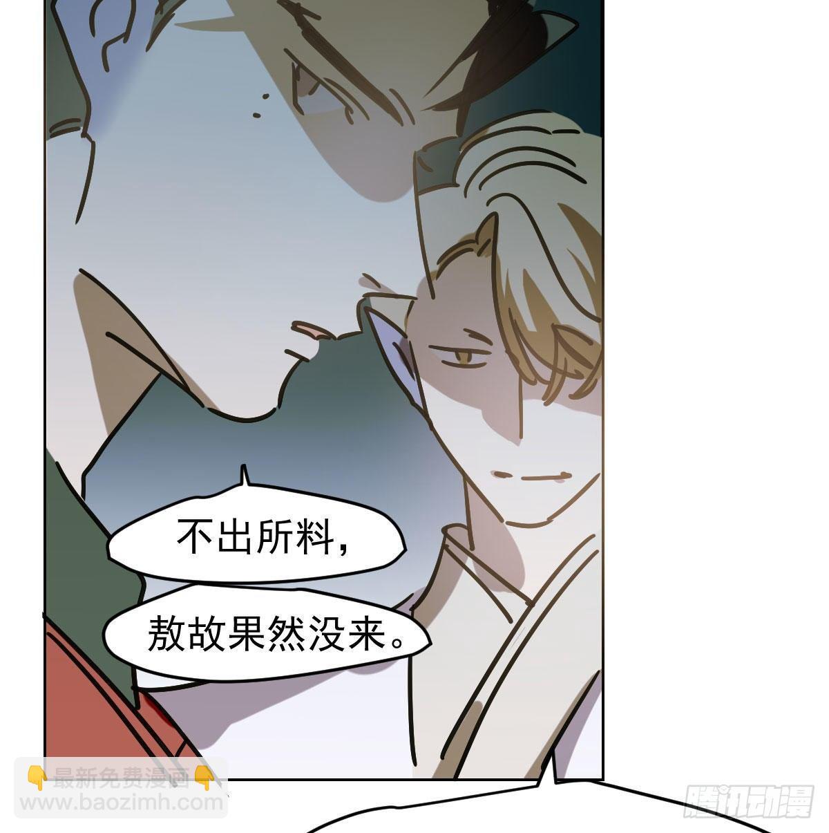 第八十六话 万古朝会(1/2)-第96话