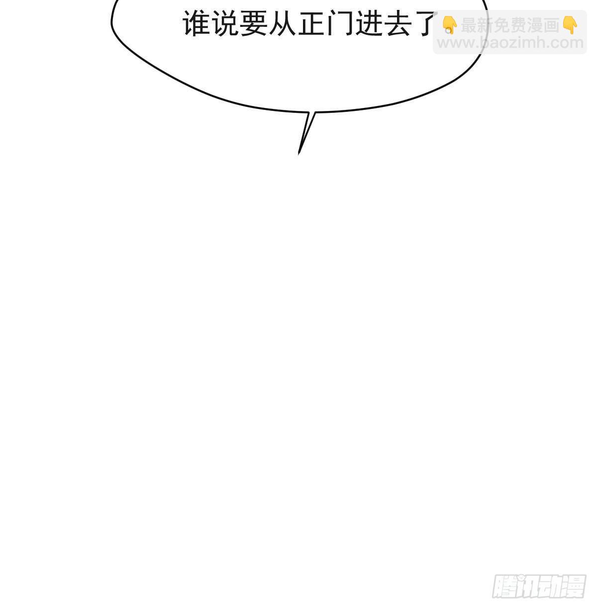 第八十六话 万古朝会(1/2)-第96话