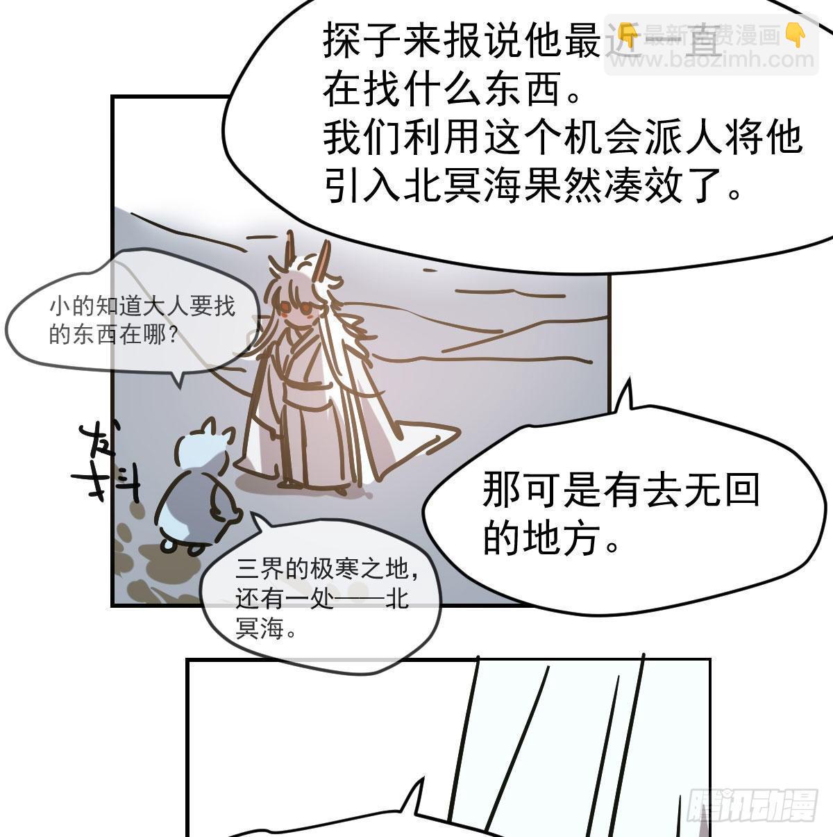 第八十六话 万古朝会(1/2)-第96话