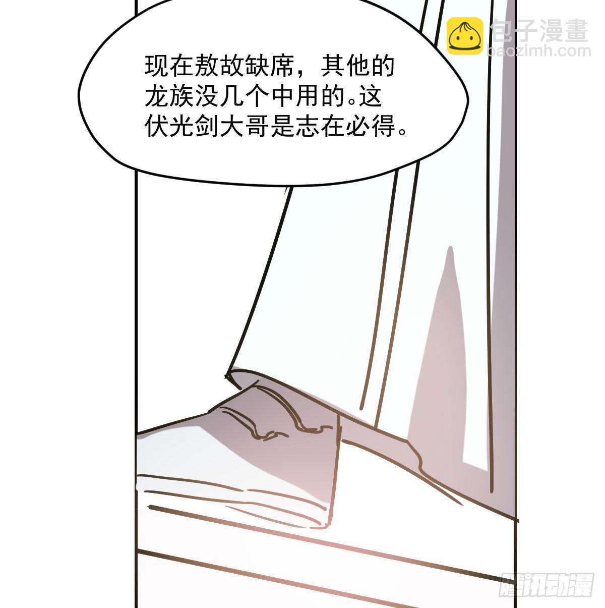 第八十六话 万古朝会(1/2)-第96话
