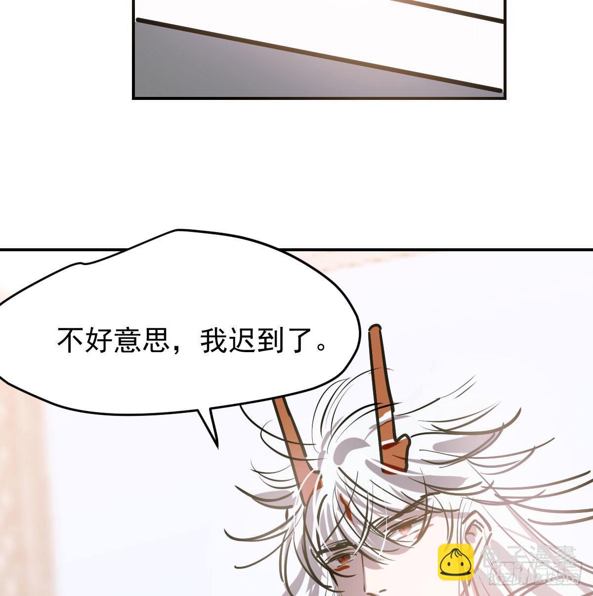 第八十六话 万古朝会(1/2)-第96话