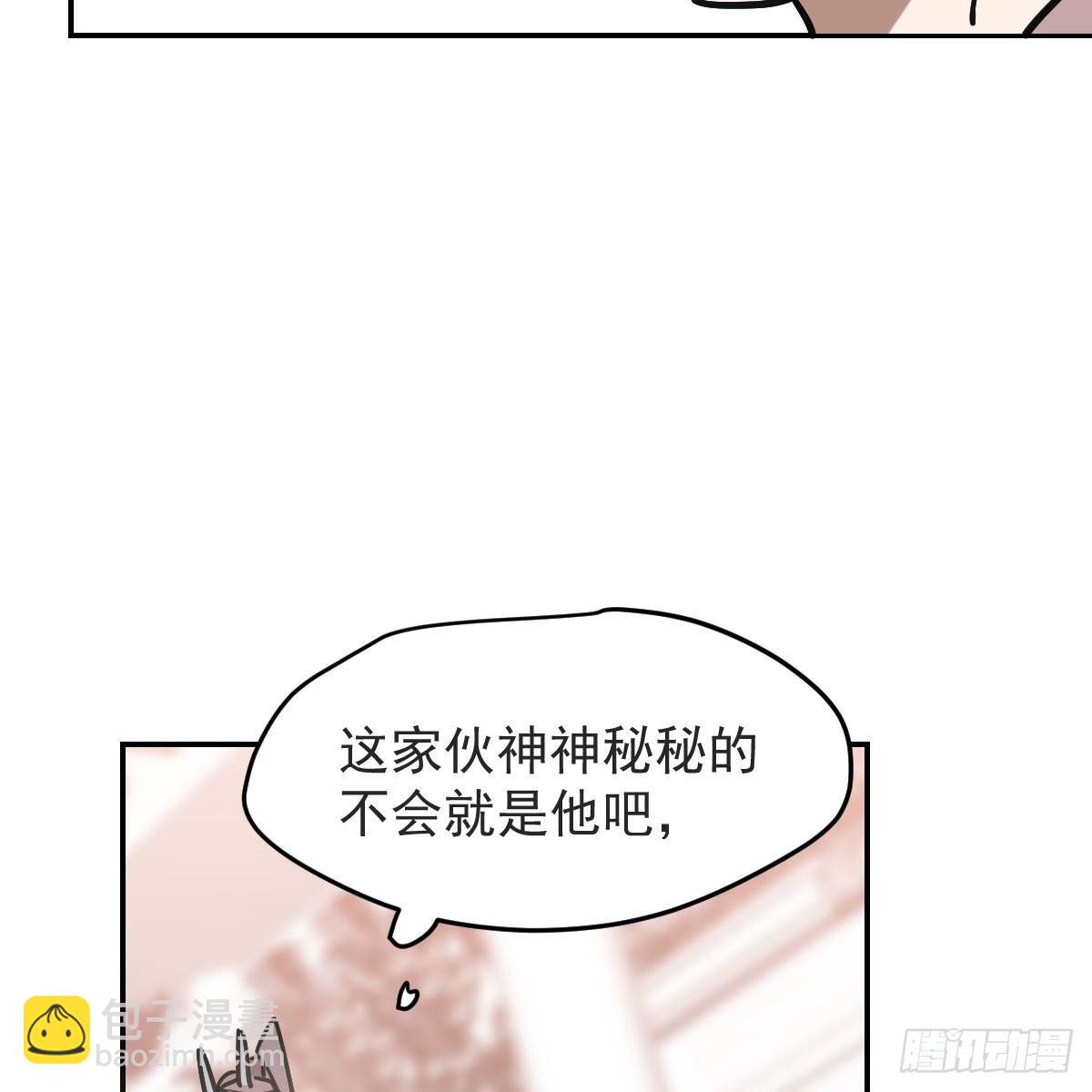 第八十八话 敖敖被打(1/2)-第98话
