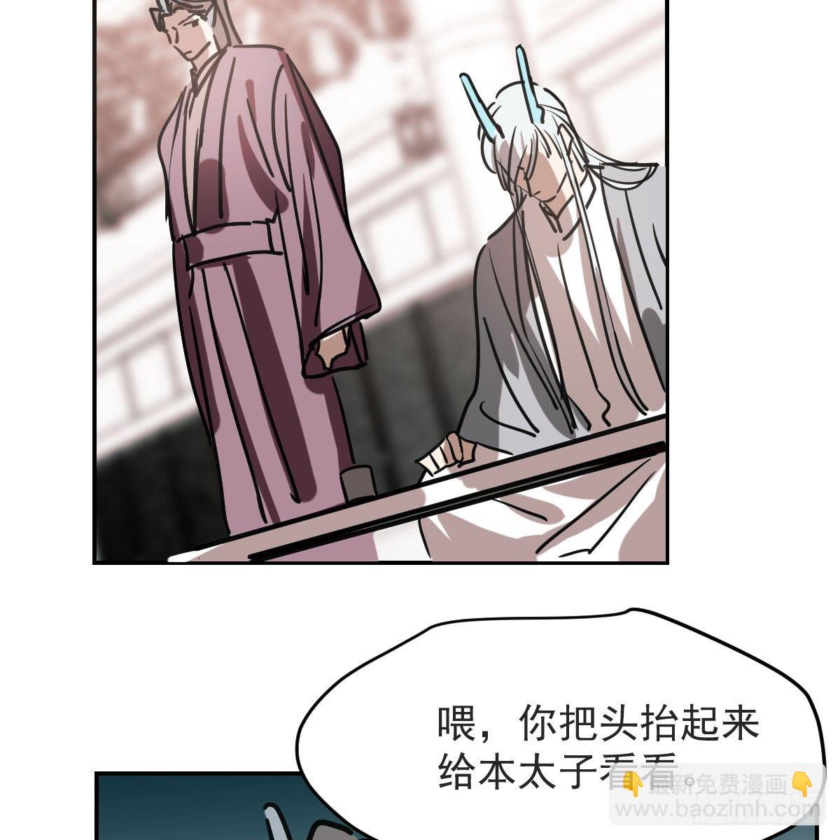 第八十八话 敖敖被打(1/2)-第98话