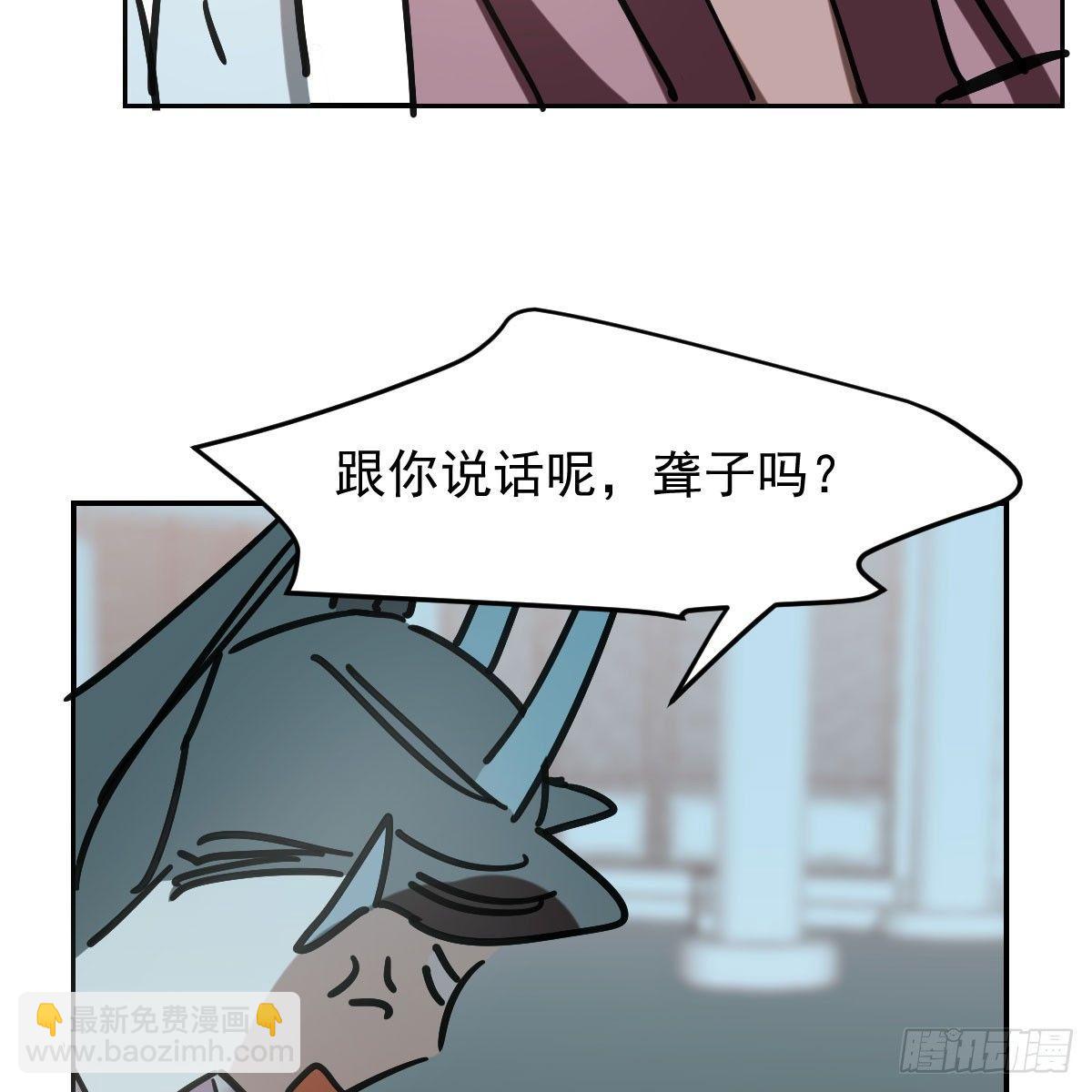 第八十八话 敖敖被打(1/2)-第98话