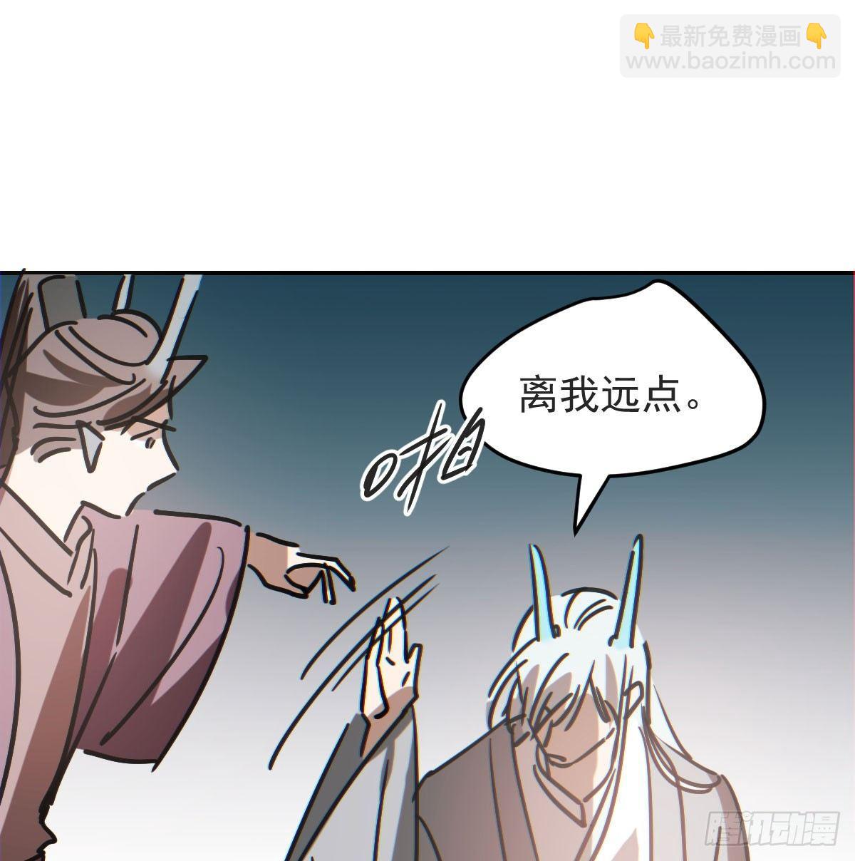 第八十八话 敖敖被打(1/2)-第98话