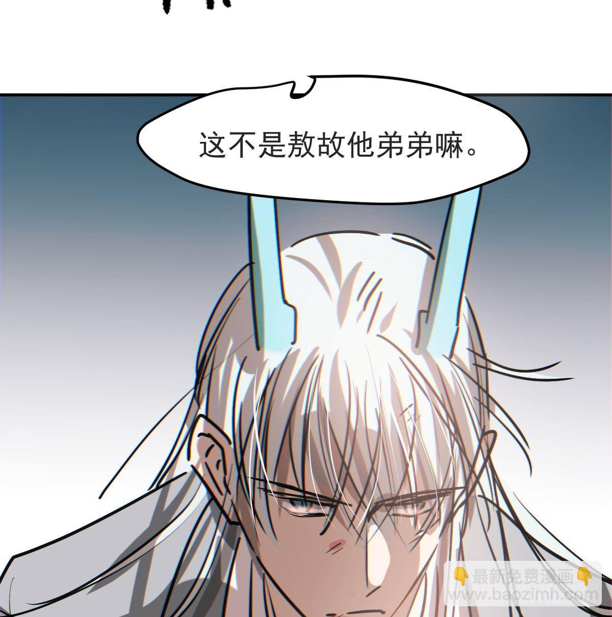 第八十八话 敖敖被打(1/2)-第98话