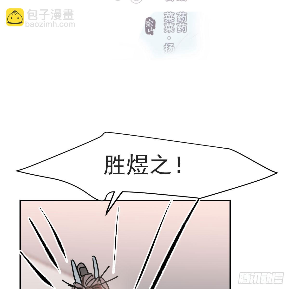 第八十八话 敖敖被打(1/2)-第98话