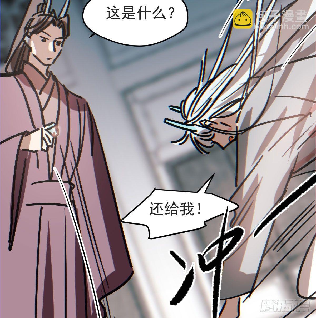 第八十八话 敖敖被打(1/2)-第98话