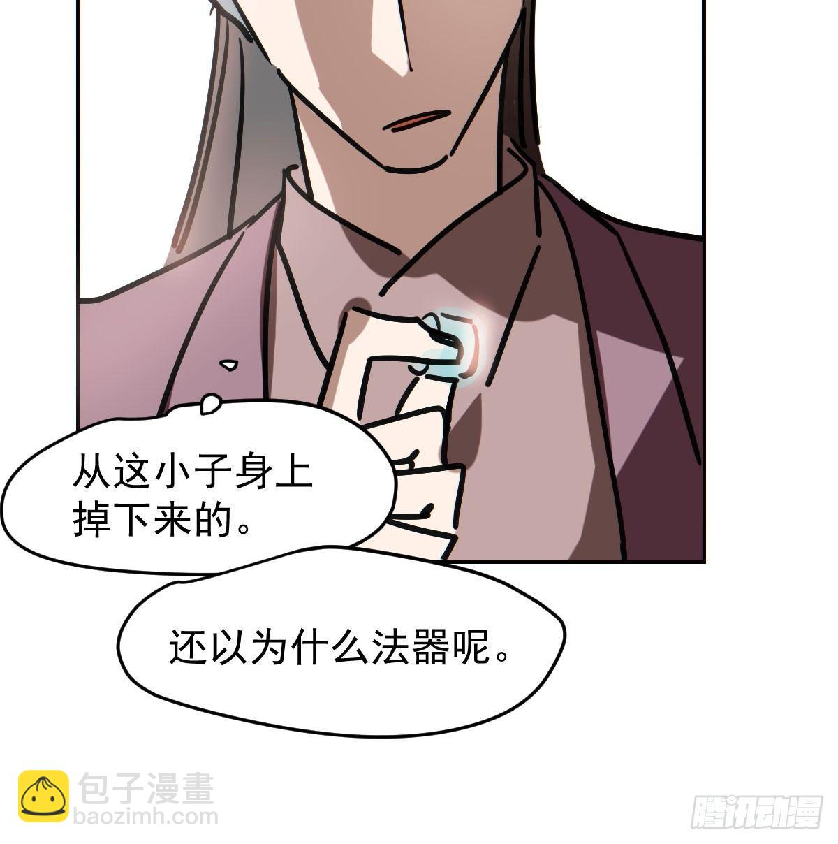 第八十八话 敖敖被打(1/2)-第98话