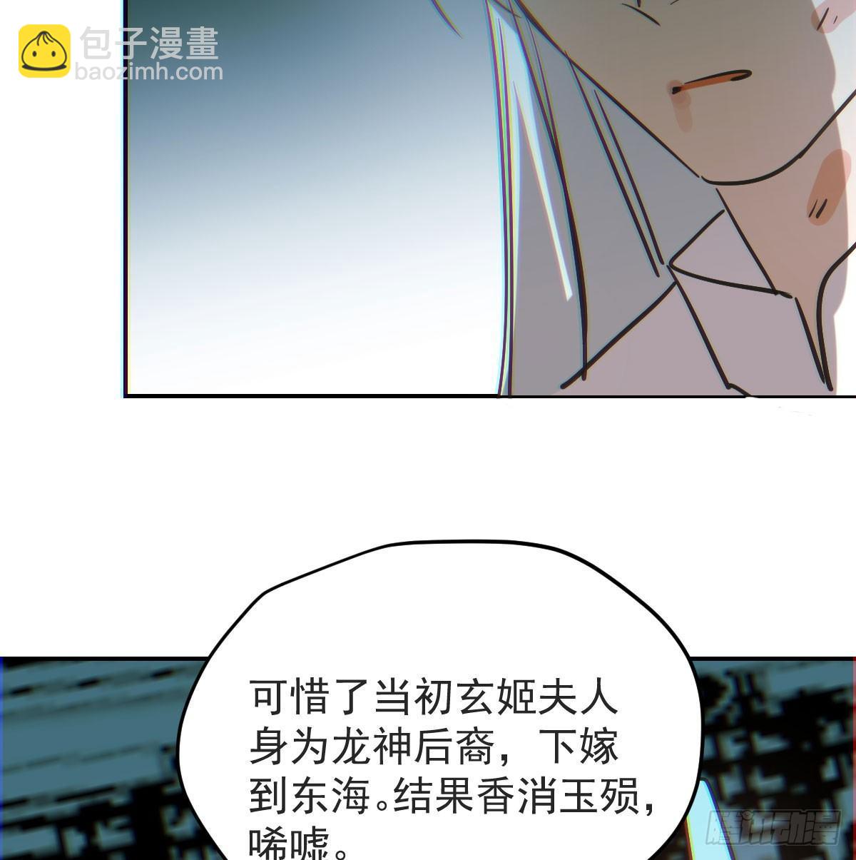 第八十八话 敖敖被打(1/2)-第98话