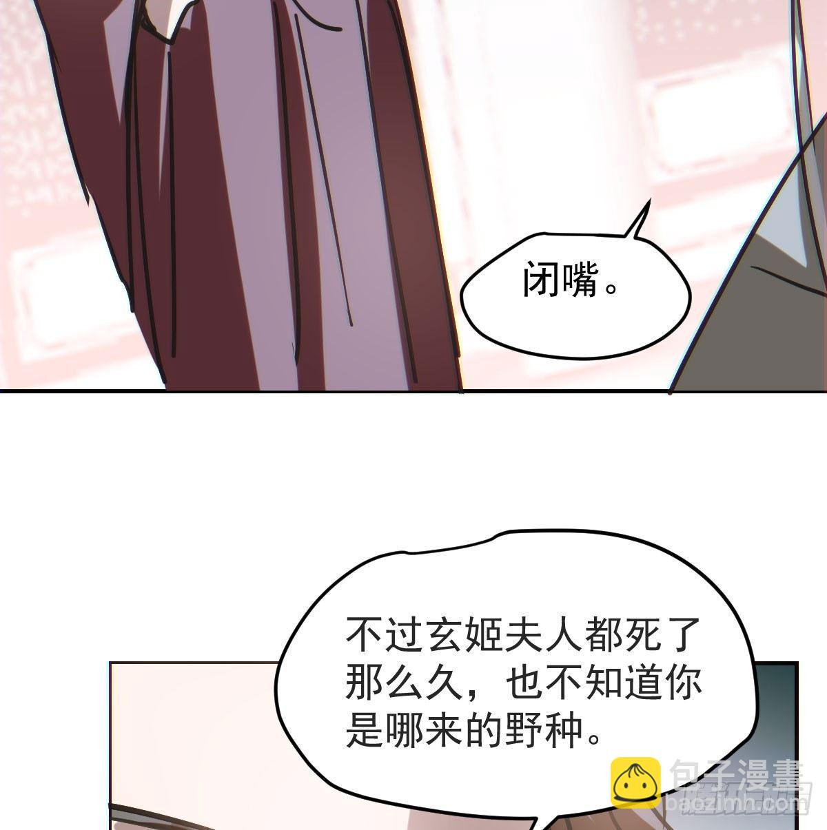 第八十八话 敖敖被打(1/2)-第98话