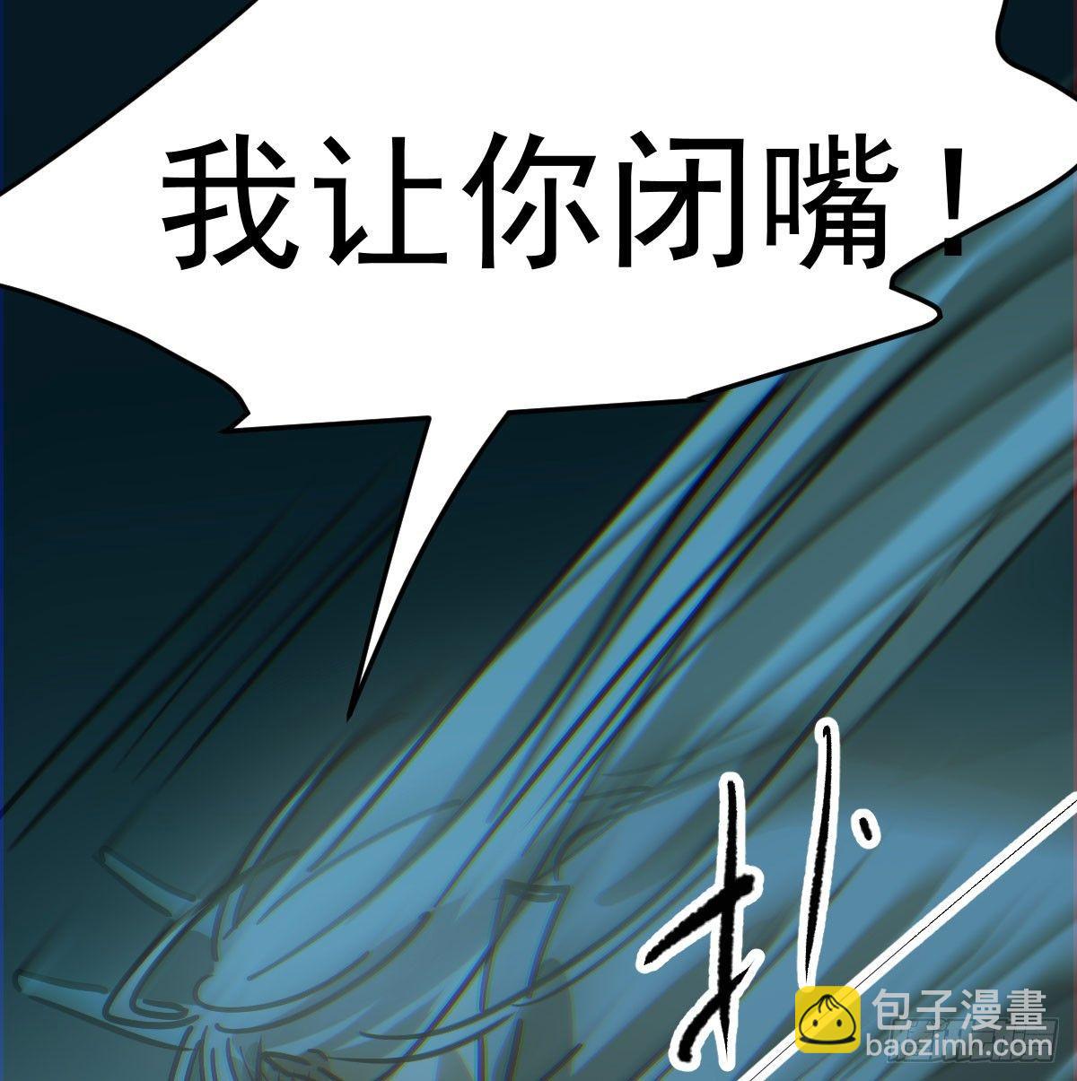 第八十八话 敖敖被打(1/2)-第98话