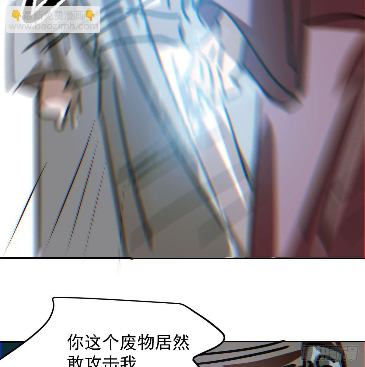 第八十八话 敖敖被打(1/2)-第98话