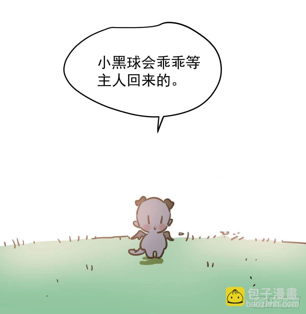 第九十话 雷恩打龙(1/2)-第100话