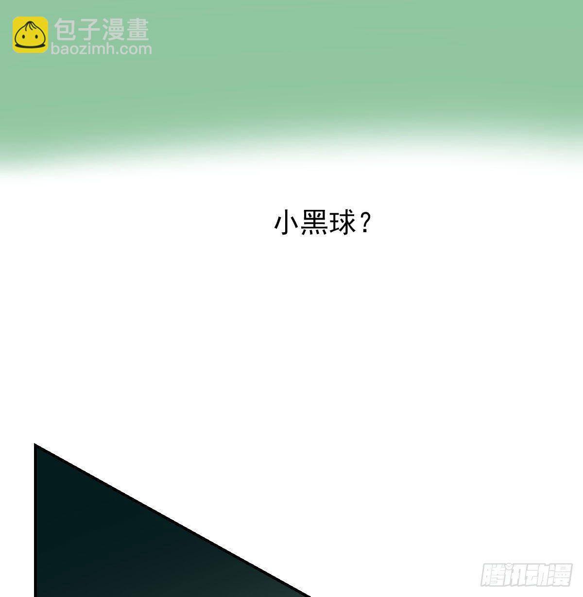 第九十话 雷恩打龙(1/2)-第100话