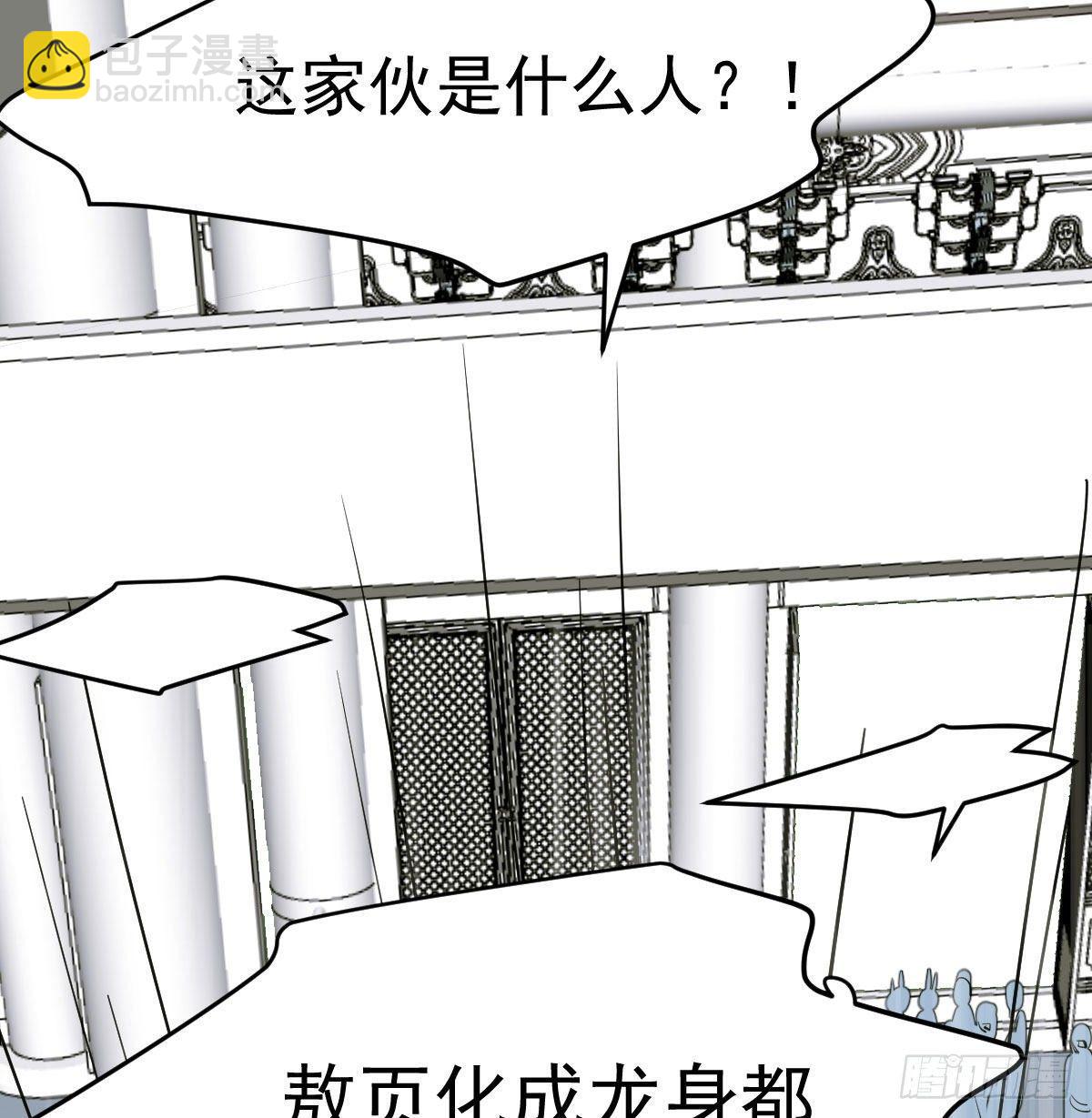 第九十话 雷恩打龙(1/2)-第100话
