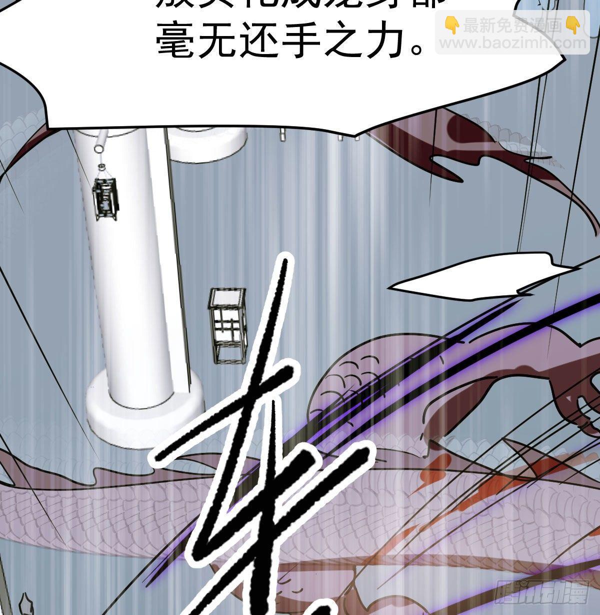 第九十话 雷恩打龙(1/2)-第100话