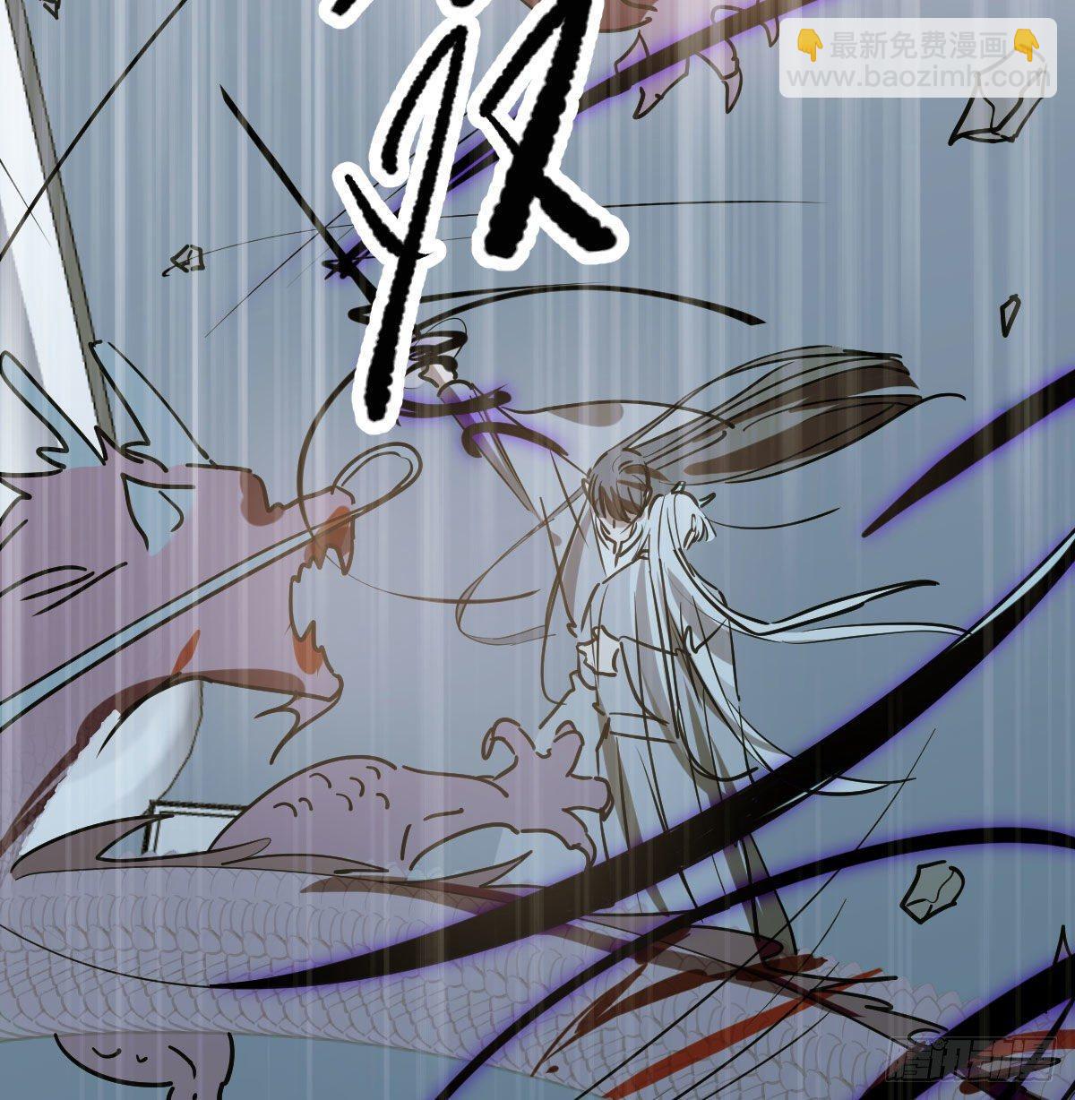 第九十话 雷恩打龙(1/2)-第100话