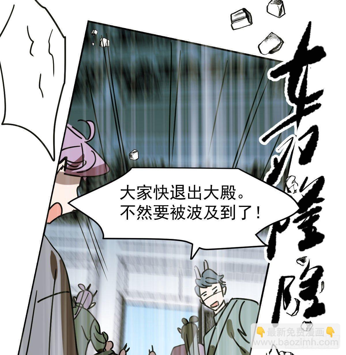 第九十话 雷恩打龙(1/2)-第100话