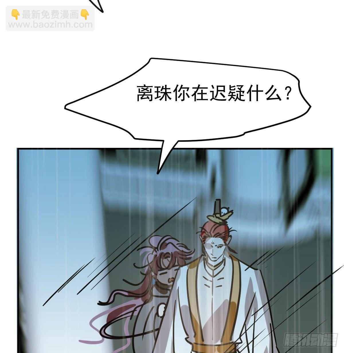 第九十话 雷恩打龙(1/2)-第100话