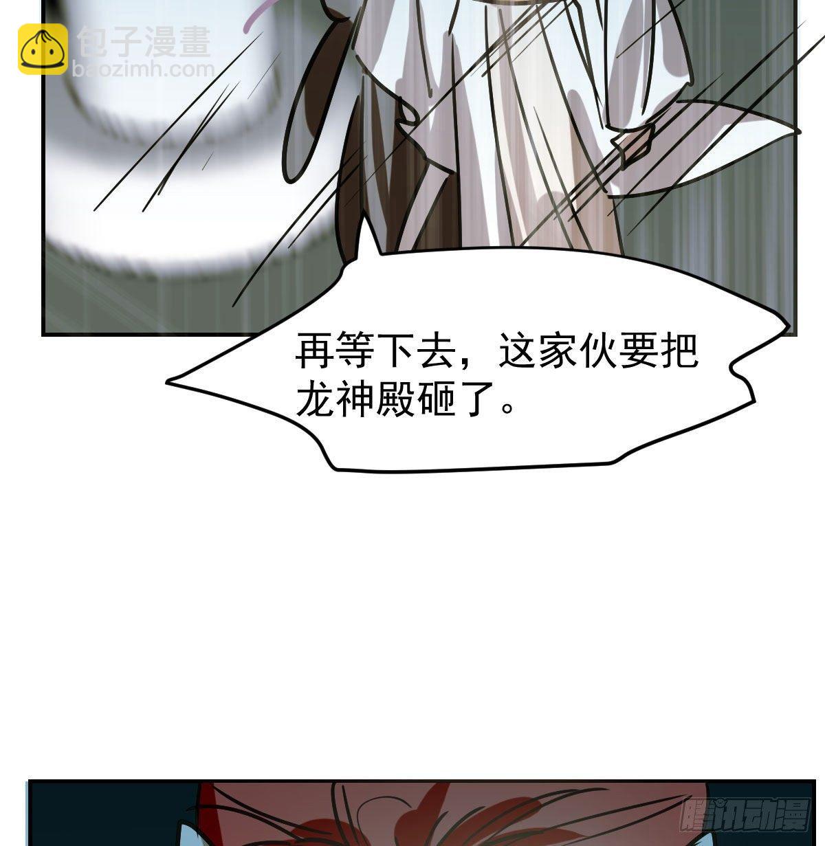第九十话 雷恩打龙(1/2)-第100话