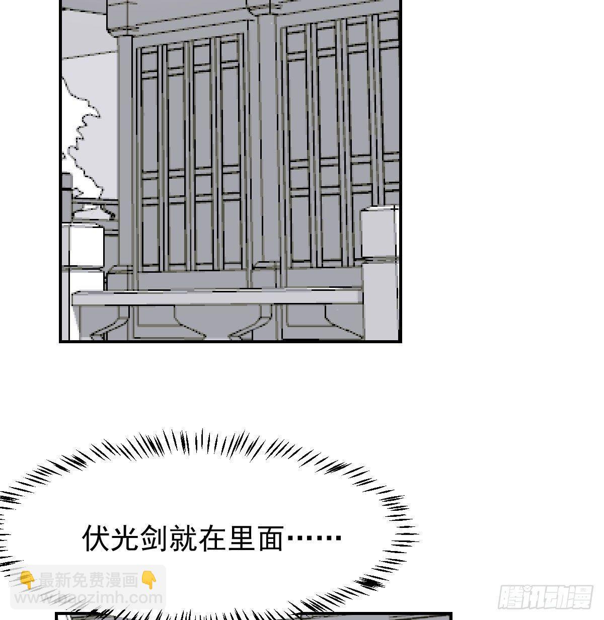 第九十话 雷恩打龙(1/2)-第100话