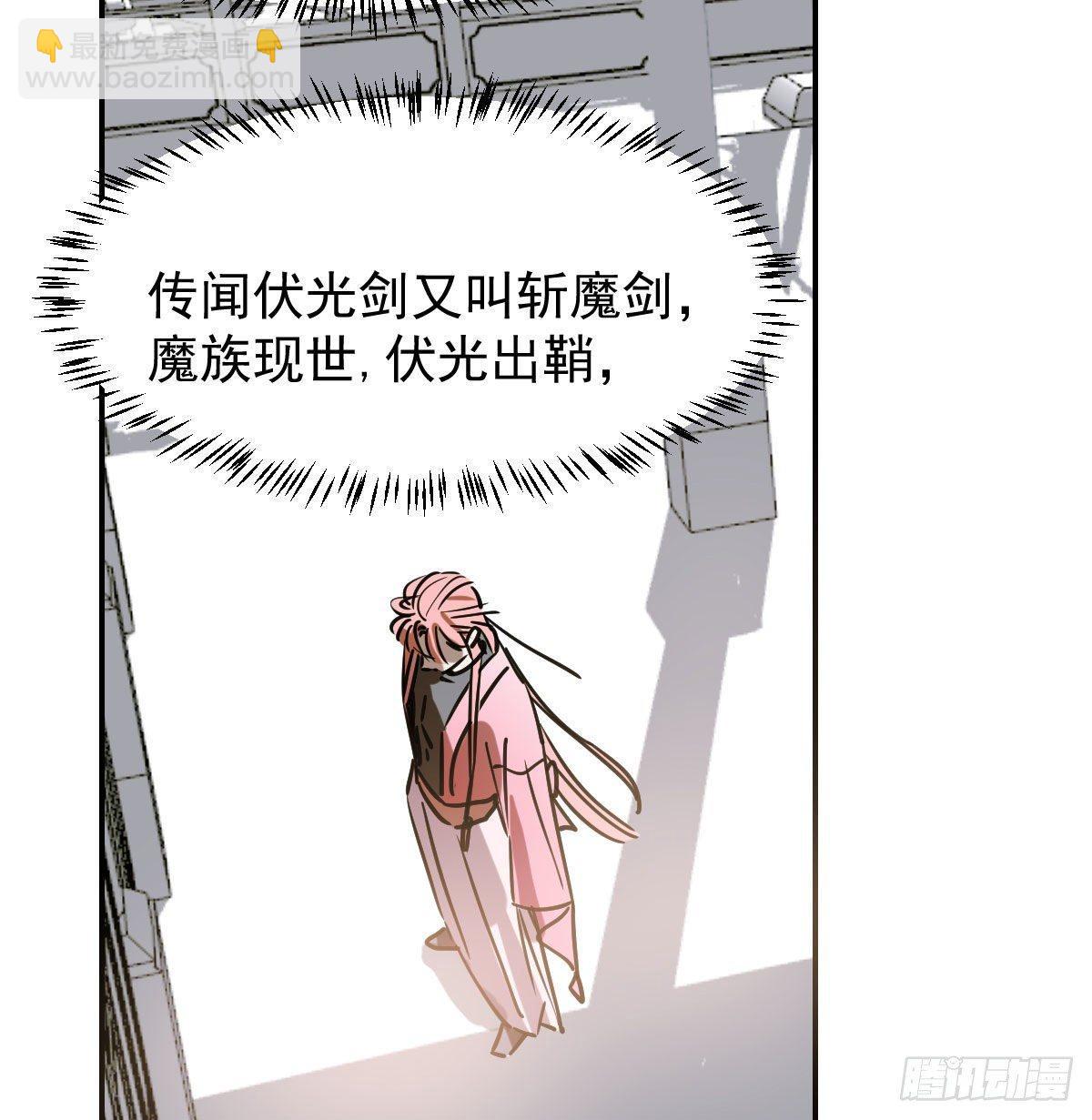 第九十话 雷恩打龙(1/2)-第100话