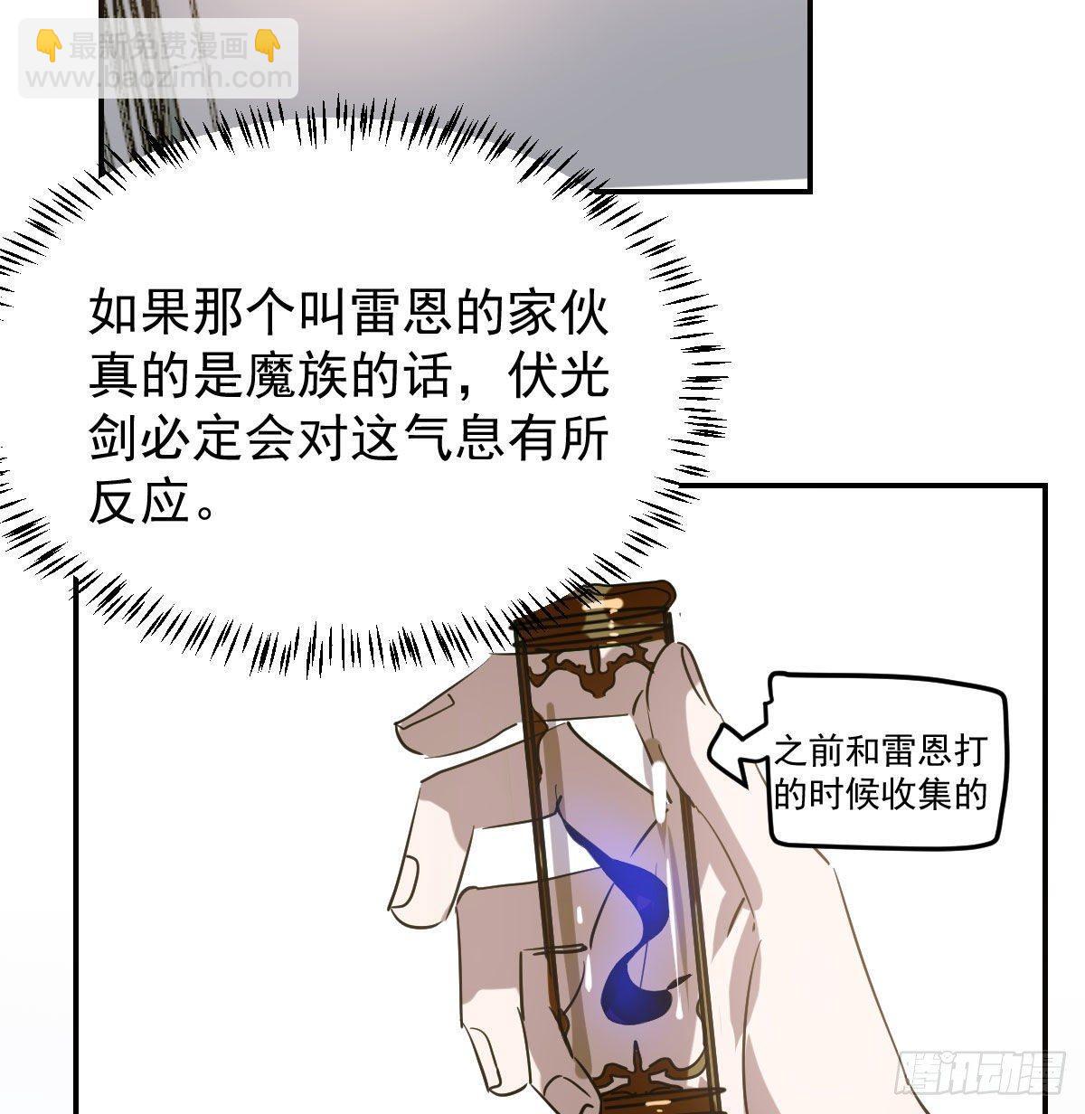 第九十话 雷恩打龙(1/2)-第100话