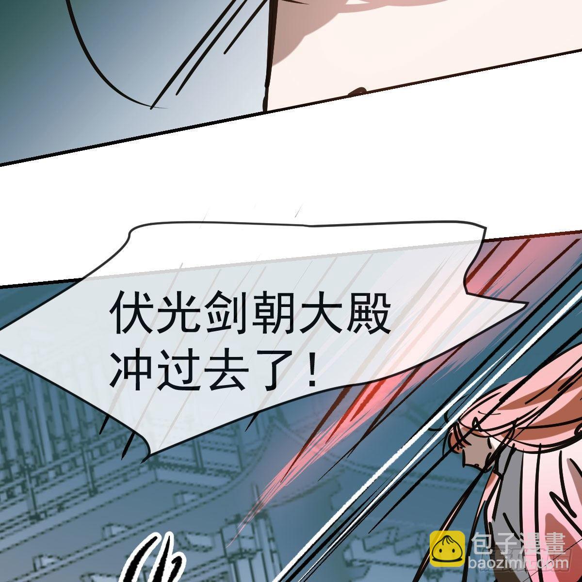 第九十话 雷恩打龙(1/2)-第100话