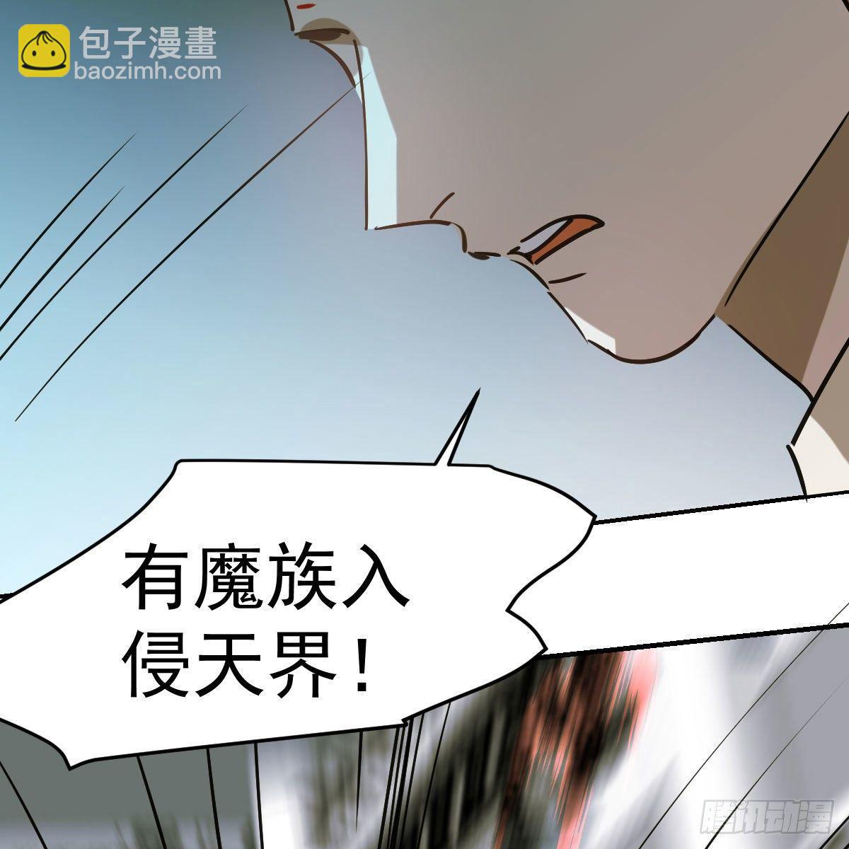 第九十话 雷恩打龙(1/2)-第100话