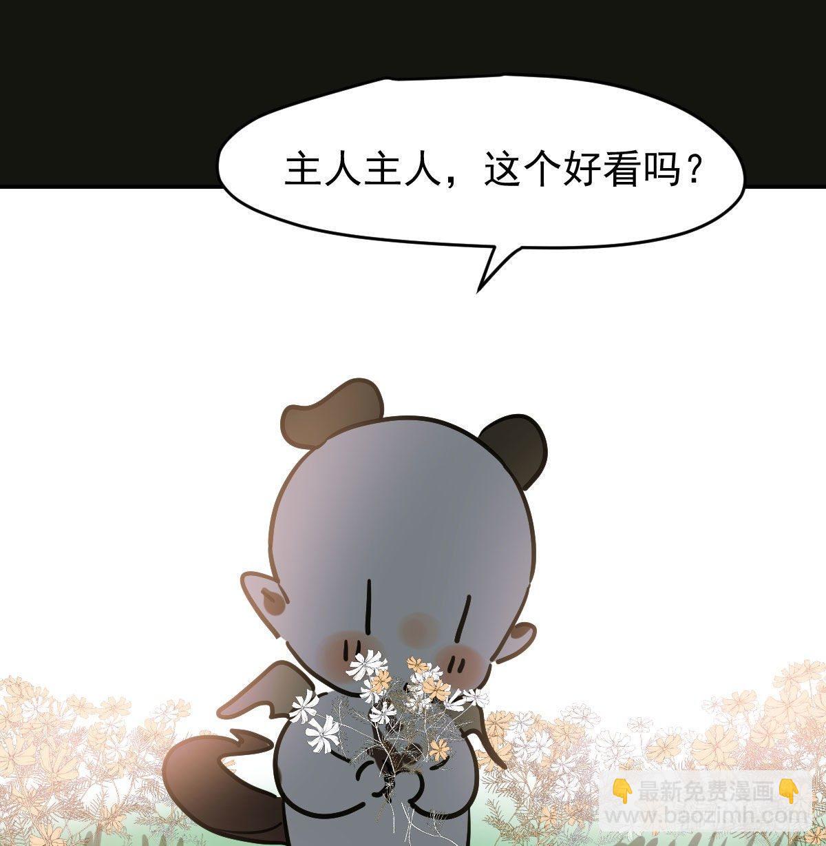 第九十话 雷恩打龙(1/2)-第100话