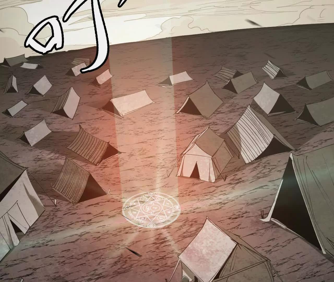 10 难民区(1/3)-第10话
