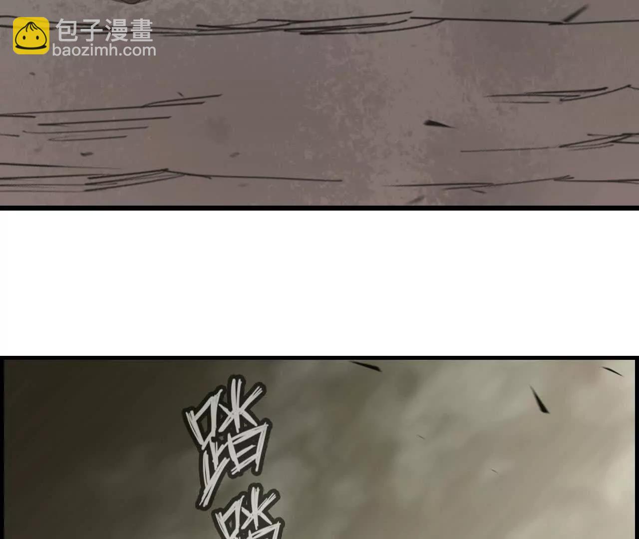 10 难民区(1/3)-第10话