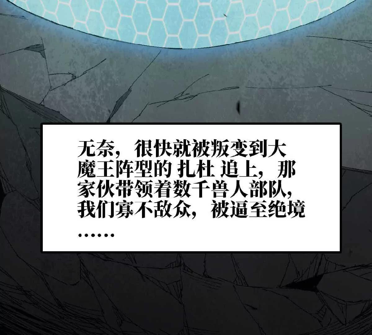 12 五年来(1/2)-第12话