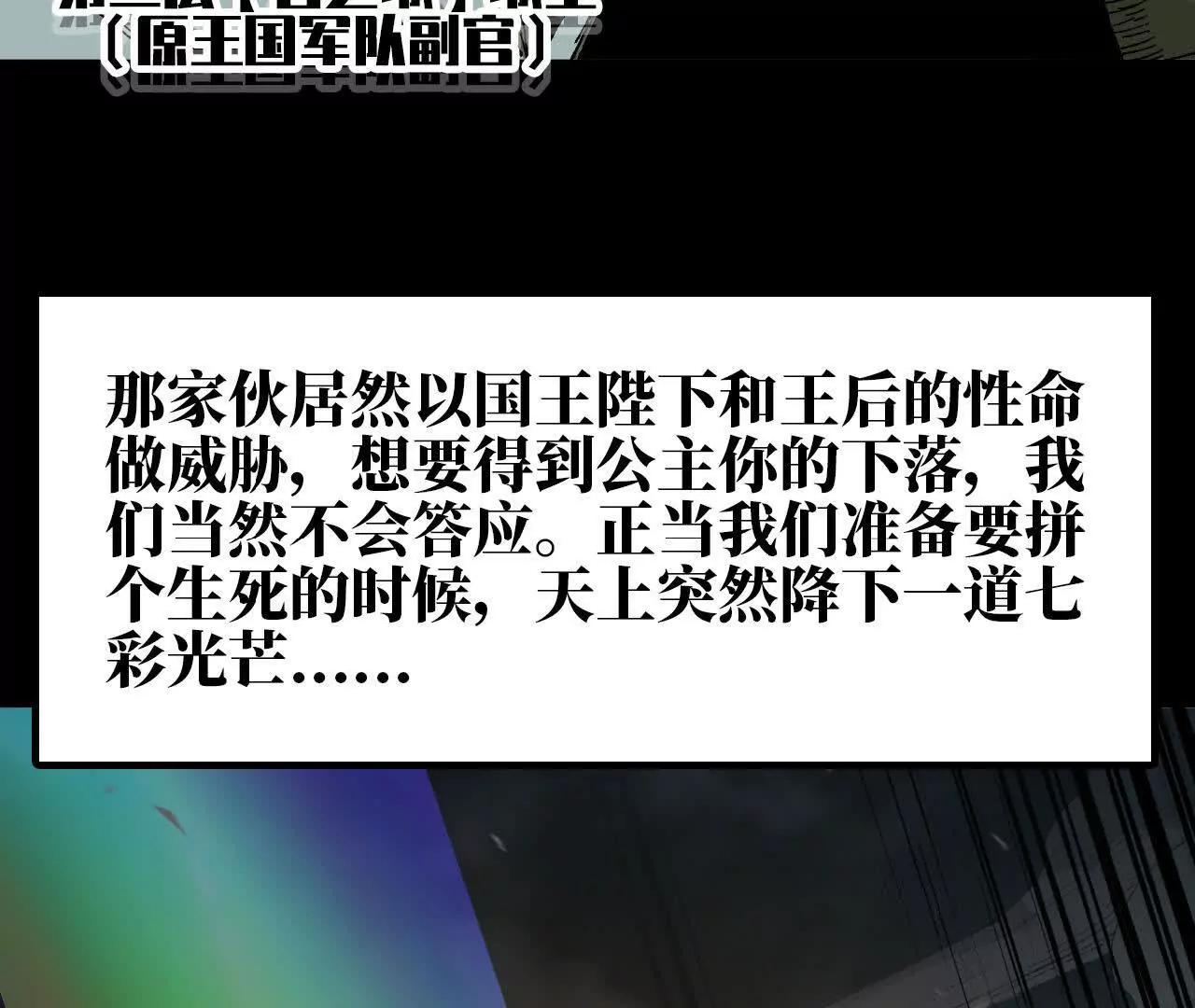 12 五年来(1/2)-第12话
