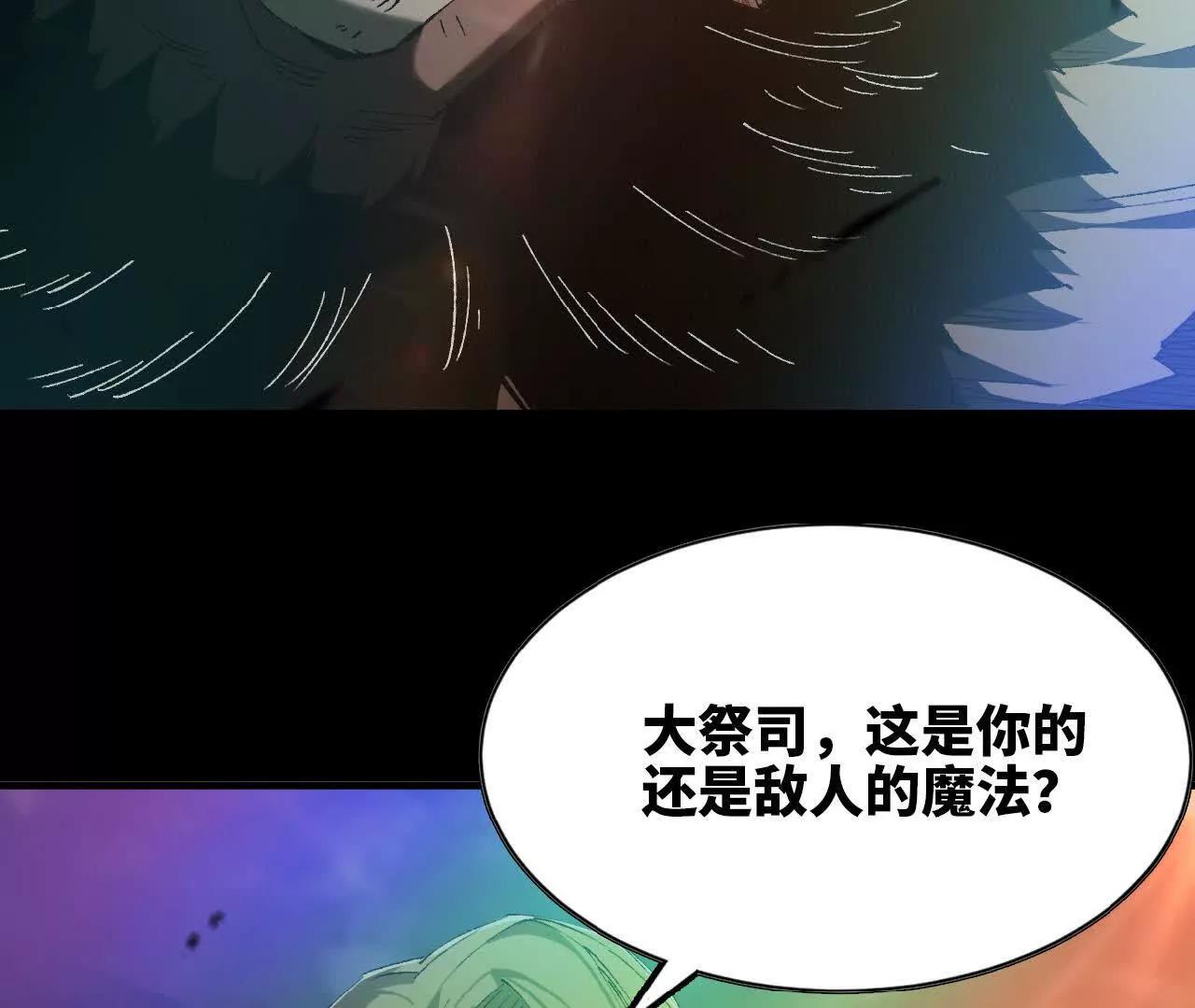12 五年来(1/2)-第12话