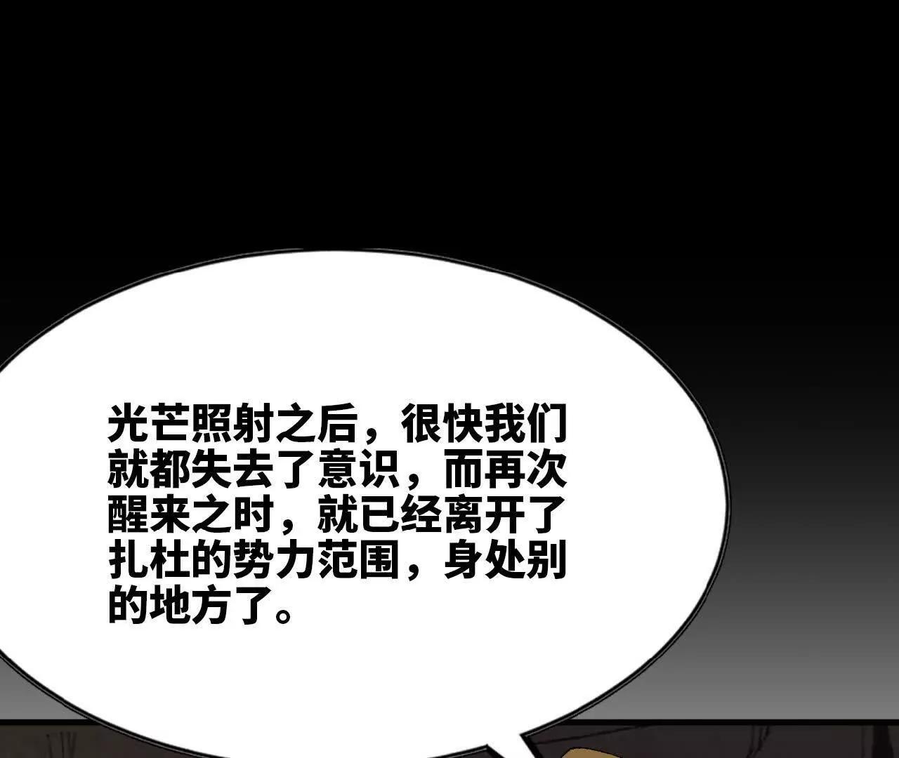 12 五年来(1/2)-第12话
