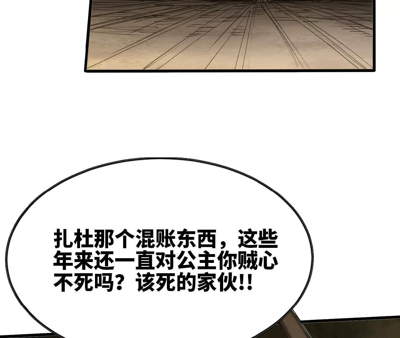 12 五年来(1/2)-第12话